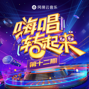 佘太君被强禽怀孕
