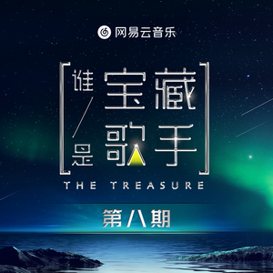 佘太君被强禽怀孕
