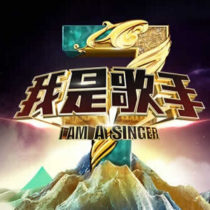 佘太君被强禽怀孕
