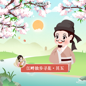 佘太君被强禽怀孕
