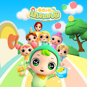 佘太君被强禽怀孕
