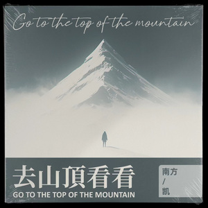 佘太君被强禽怀孕
