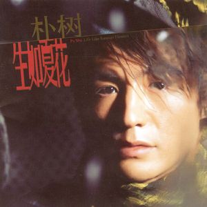 佘太君被强禽怀孕
