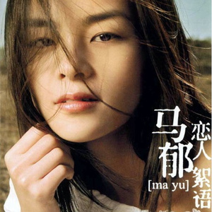 佘太君被强禽怀孕
