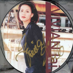 佘太君被强禽怀孕
