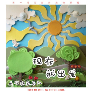 佘太君被强禽怀孕
