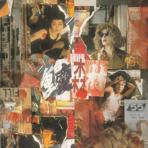 佘太君被强禽怀孕
