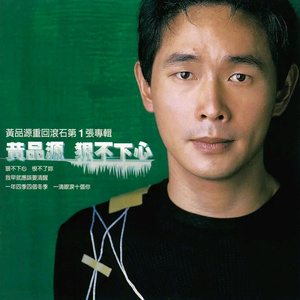 佘太君被强禽怀孕
