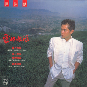 佘太君被强禽怀孕
