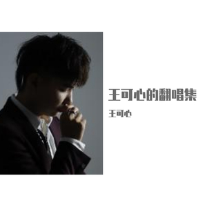 佘太君被强禽怀孕
