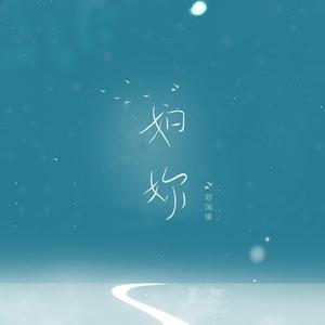 佘太君被强禽怀孕
