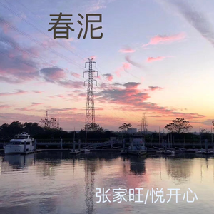 佘太君被强禽怀孕
