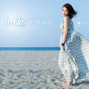 佘太君被强禽怀孕
