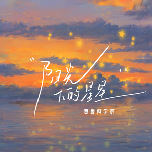 佘太君被强禽怀孕
