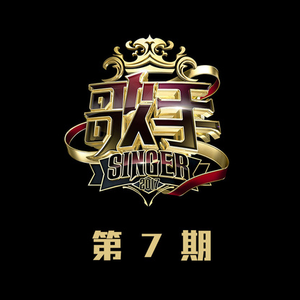 佘太君被强禽怀孕
