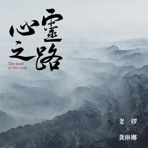 佘太君被强禽怀孕
