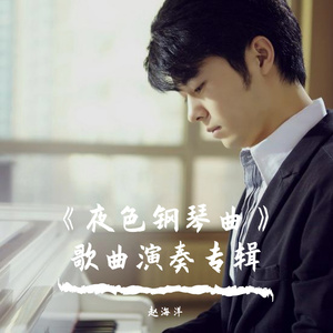 佘太君被强禽怀孕
