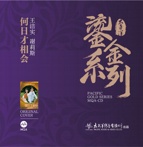 佘太君被强禽怀孕
